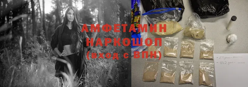 Amphetamine Premium  Саров 