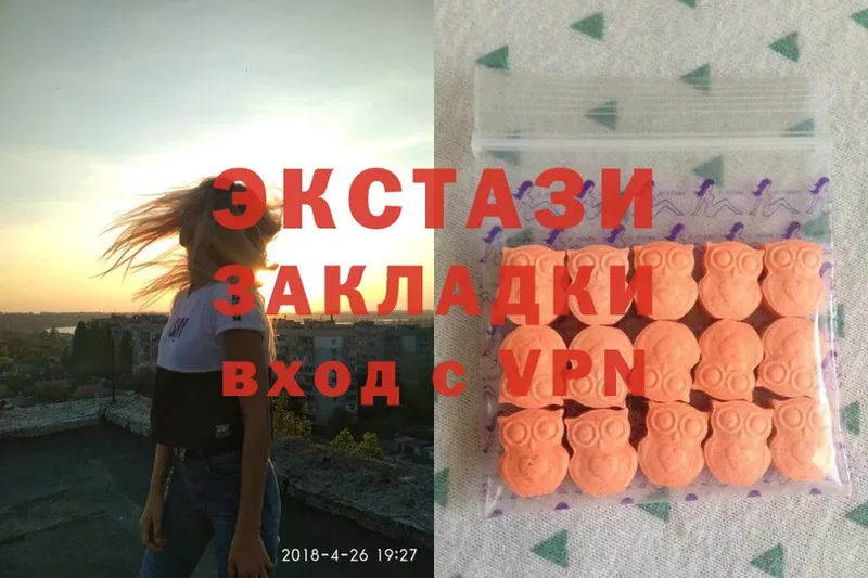 купить наркоту  Саров  Ecstasy 99% 